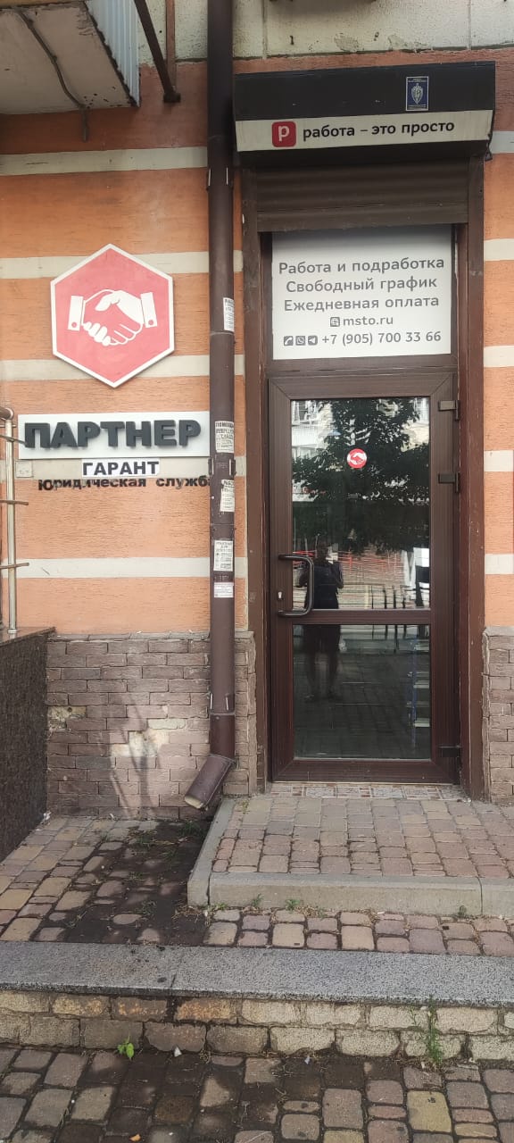 Записать пульт дистанционного управления для роллет Записать пульт дистанционного управления для роллет