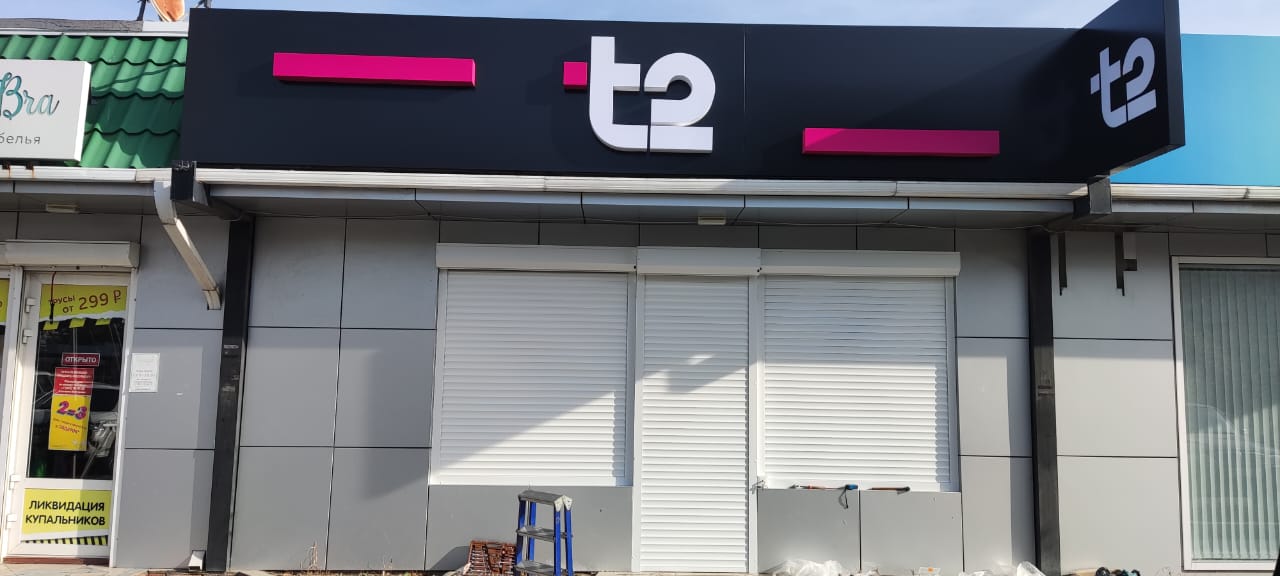 Изготовить роллет с установкой в Новороссийске! Заказ: Д-251112