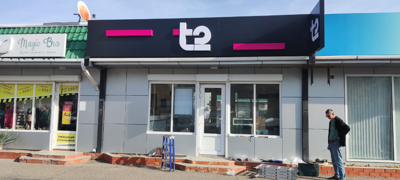 Изготовить роллет с установкой в Новороссийске! Заказ: Д-251112