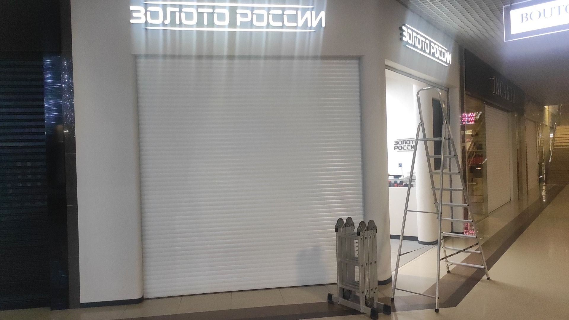 Коммерческое предложение к заказу 25541 Диагностика/Ремонт роллет в Анапе!