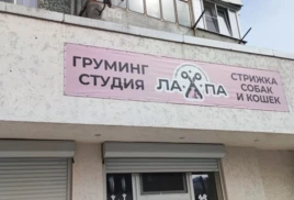 Вызвать мастера на ремонт роллетного изделия / неисправность ригельного замка в Новороссийске! Заказ: Н-26135