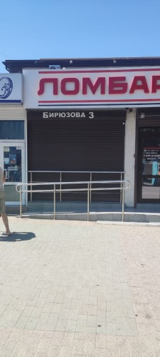 Установить аварийное открывание на роллетное изделие в Новороссийске! Заказ: 25467