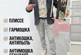 Заказать москитные сетки с доставкой и установкой в Новороссийске! Заказ: Н-26127