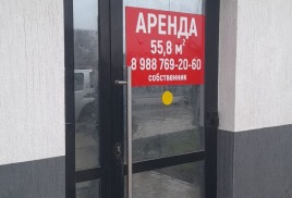 Ремонт и регулировка алюминиевой двери в Новороссийске! Заказ: Н-2656